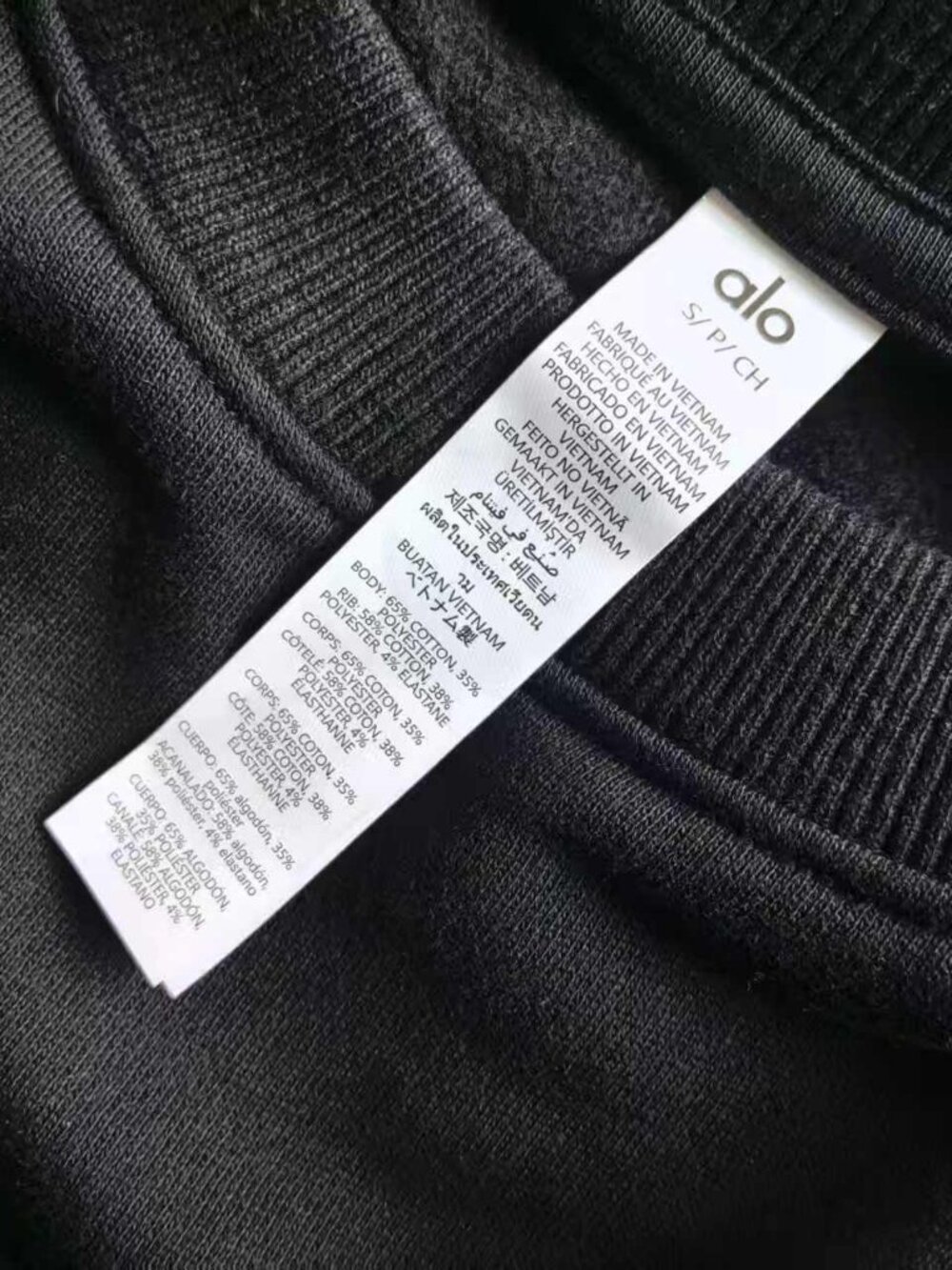 Alo Yoga Black Crew Neck Pullover New - Size S - Picture 3 of 3